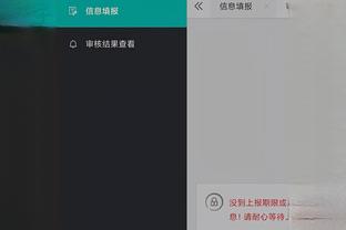 开云平台官网入口网页版截图3